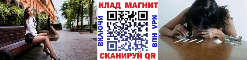 Какие есть наркотики Поронайск Cocaine АМФ Канабис МЕФ