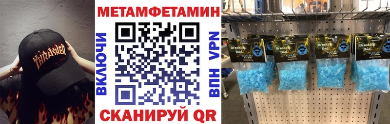 Амфетамин Premium  блэк спрут ССЫЛКА  Поронайск 
