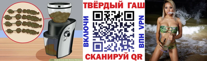 KRAKEN ссылка  площадка клад  Печенье с ТГК конопля  Поронайск 