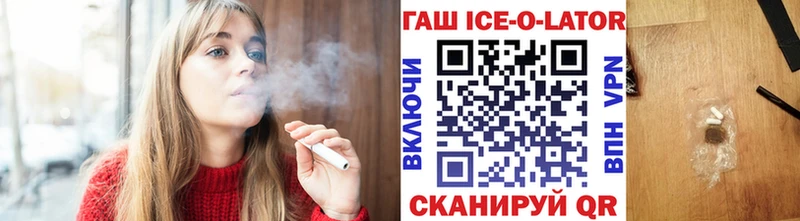 ГАШ Cannabis  наркошоп  Поронайск 