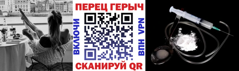 наркота  Поронайск  Героин Афган 