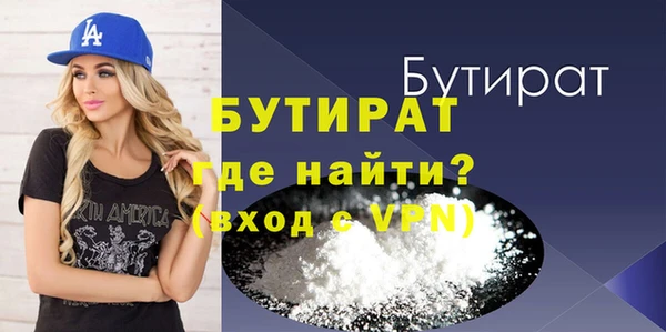 MDMA Premium VHQ Алексин