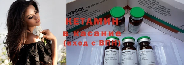 MDMA Premium VHQ Алексин