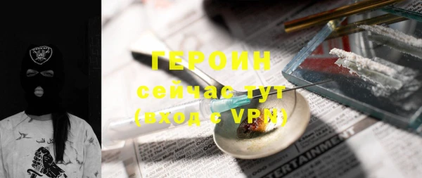 герыч Алексеевка