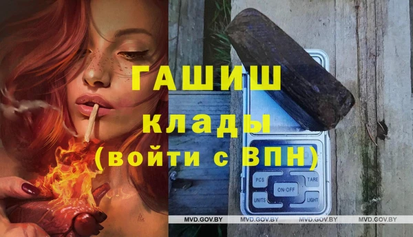 MDMA Premium VHQ Алексин