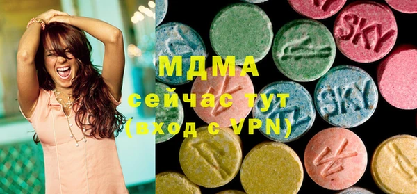 MDMA Premium VHQ Алексин