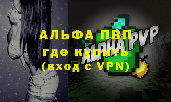 MDMA Premium VHQ Алексин