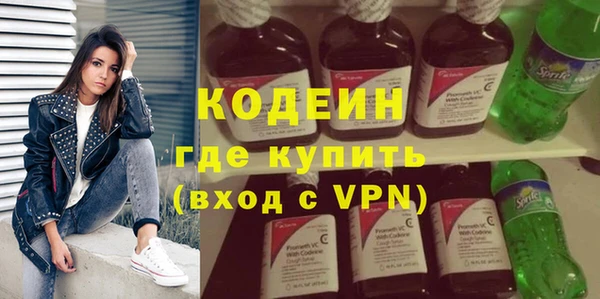 дистиллят марихуана Новозыбков