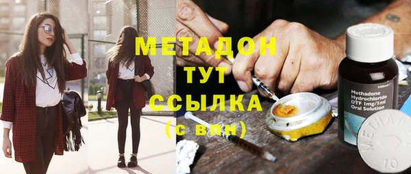 MDMA Premium VHQ Алексин