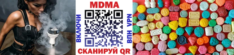 hydra   Поронайск  МДМА VHQ 