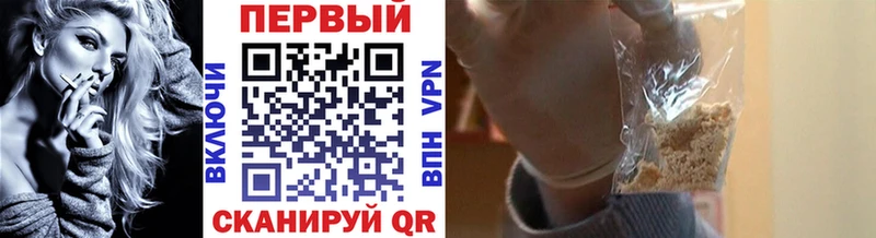 Метамфетамин винт  Поронайск 