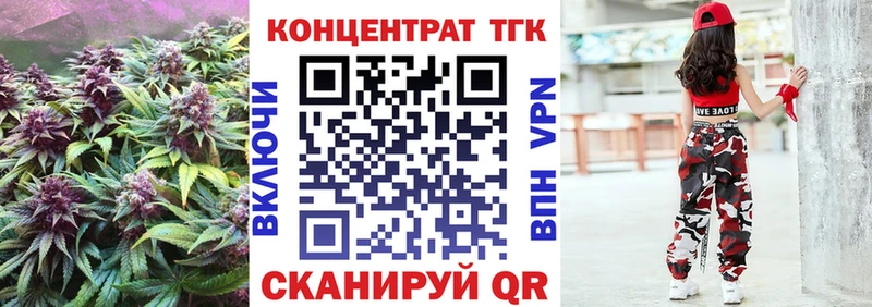 ТГК Wax  Поронайск 
