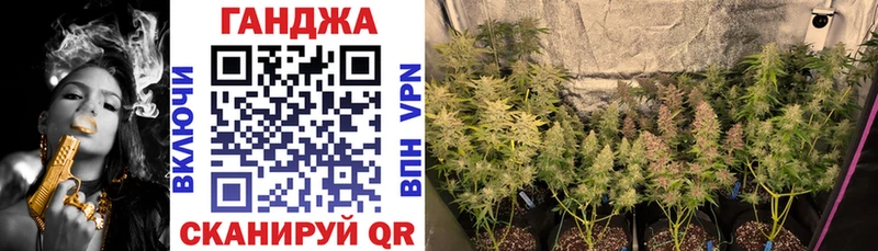 Каннабис White Widow  наркотики  Поронайск 